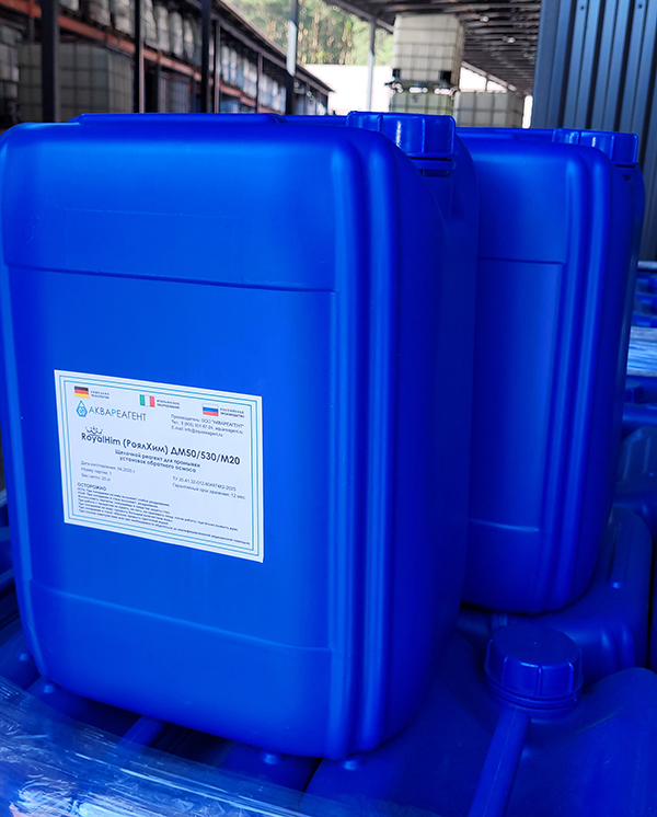 RoyalHim (РоялХим) ДМ50/530/М20